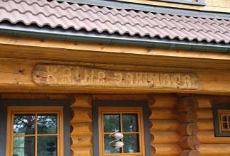 Hiiumaa-koolitus-26.04-5